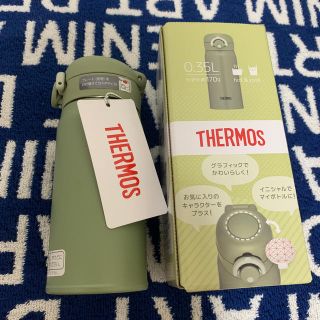 サーモス(THERMOS)の サーモス 真空断熱ケータイマグ 350ml (水筒)