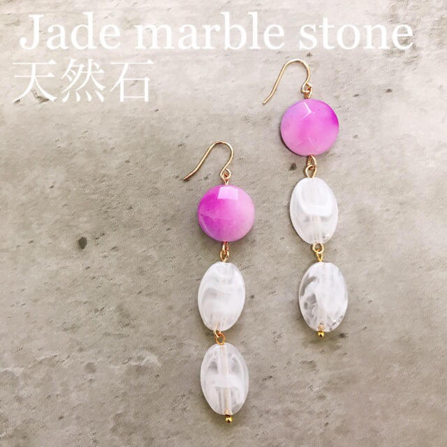 【再販】Jade marble stone  pierce ハンドメイドのアクセサリー(ピアス)の商品写真