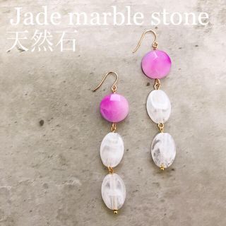 【再販】Jade marble stone  pierce(ピアス)