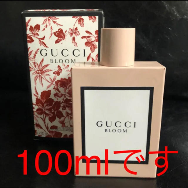 Gucci(グッチ)のGUCCI 香水　bloom ブルーム　オードパルファム　100ml コスメ/美容の香水(香水(女性用))の商品写真