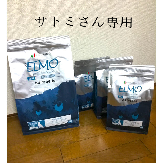 MELMO(メルモ)のエルモ　リッチインチキン　成犬用　ドックフード その他のペット用品(ペットフード)の商品写真