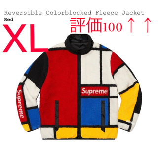 シュプリーム(Supreme)のReversible Colorblocked Fleece supreme(ブルゾン)