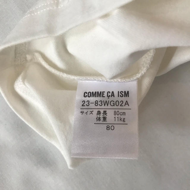 COMME CA ISM(コムサイズム)の【新品未使用】COMME CA ISM 長袖T キッズ/ベビー/マタニティのベビー服(~85cm)(シャツ/カットソー)の商品写真