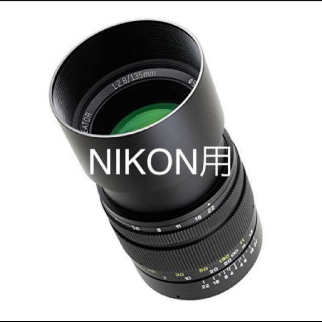 135mm F2.8 単焦点レンズ！Nikon一眼レフ対応！ポートレート！サード