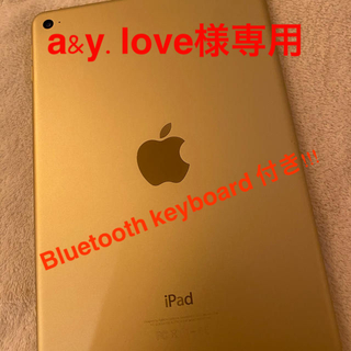アップル(Apple)の【美品】iPad mini4 wifiモデル Gold 16GB  (タブレット)