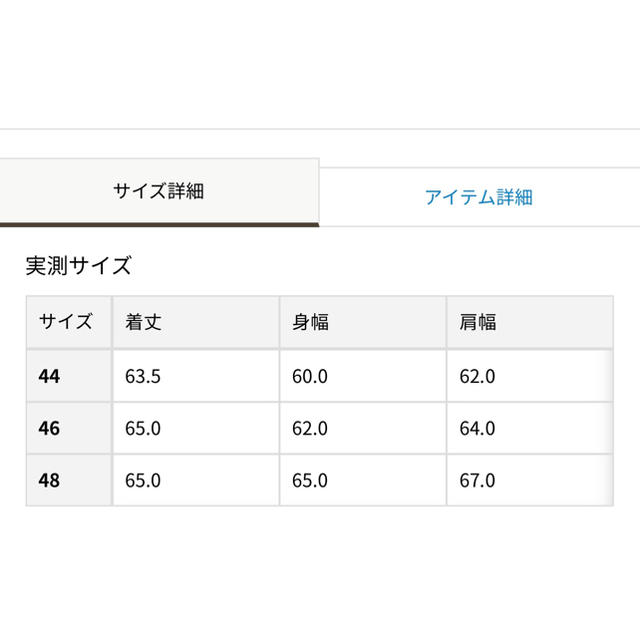 23区(ニジュウサンク)の23区　ネイビー　レーヨンポリエステルストレッチ半袖ニット　サイズ44 レディースのトップス(カットソー(半袖/袖なし))の商品写真