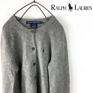 ラルフローレン(Ralph Lauren)のラルフローレン　カーディガン　レディース  ニット　ウール  アンゴラ　グレー(ニット/セーター)