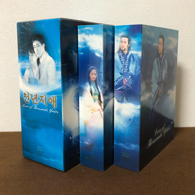 千年の愛 DVD-BOX *ソ・ジソブ | www.360healthservices.com