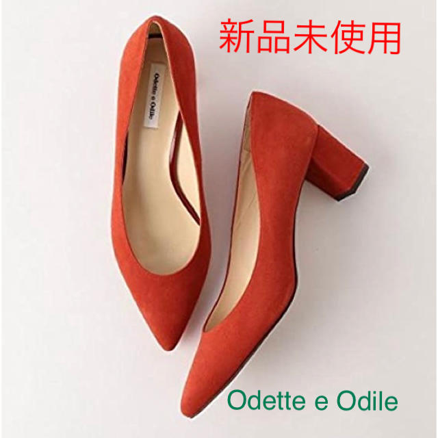 Odette e Odile   専用新品・未使用Odette e Odile チャンキー