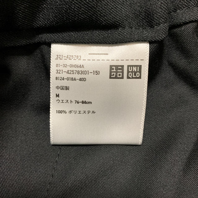 UNIQLO(ユニクロ)のUNIQLO U ワイドフィットテーパードパンツ メンズのパンツ(スラックス)の商品写真