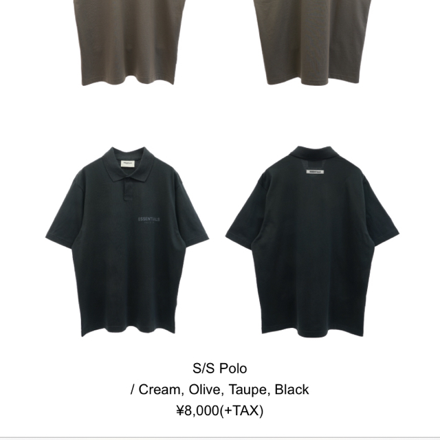 FEAR OF GOD(フィアオブゴッド)のEssentials Tシャツ ブラック ポロシャツ  エッセンシャルズ メンズのトップス(ポロシャツ)の商品写真