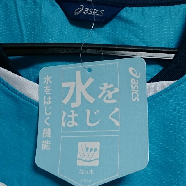 asics(アシックス)のアシックス シャカシャカ キッズ/ベビー/マタニティのキッズ服男の子用(90cm~)(その他)の商品写真