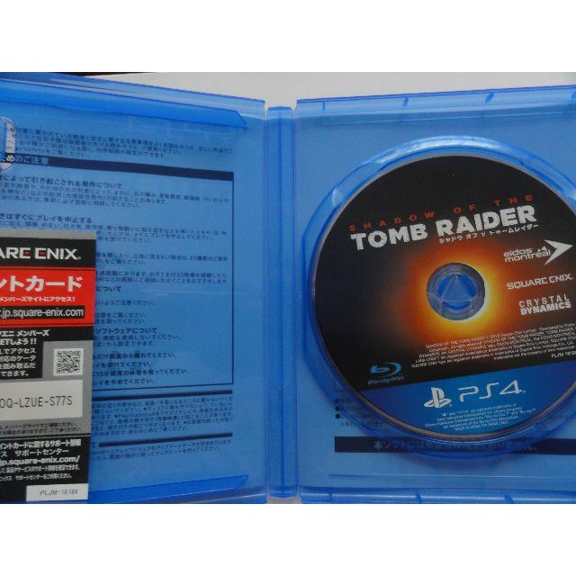 PlayStation4(プレイステーション4)のシャドウオブザトゥームレイダー エンタメ/ホビーのゲームソフト/ゲーム機本体(家庭用ゲームソフト)の商品写真