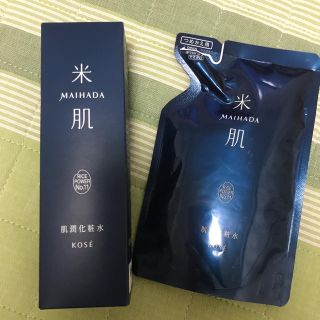 コーセー(KOSE)の〈新品〉米肌　化粧水(化粧水/ローション)