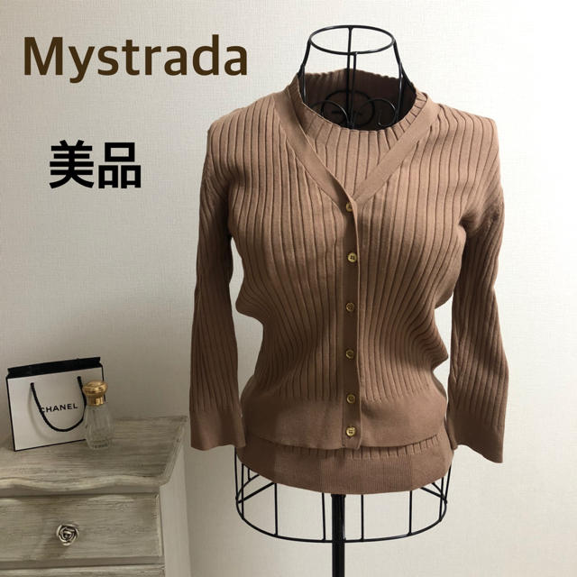 Mystrada(マイストラーダ)の専用Mystrada★マイストラーダ★【未使用品】ボトルニットアンサンブル レディースのトップス(アンサンブル)の商品写真