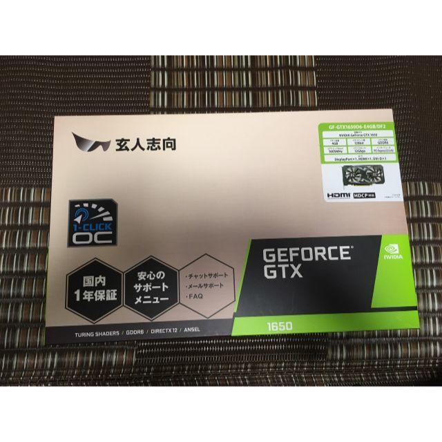 NVIDIA Geforce GTX 1650 (GDDR6 4GB)