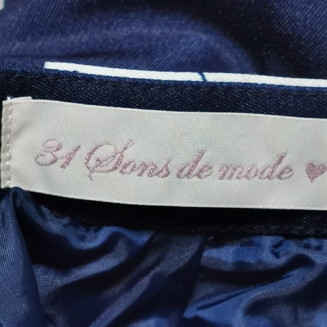 31 Sons de mode(トランテアンソンドゥモード)の31 Sons de mode 花柄スカート レディースのスカート(ひざ丈スカート)の商品写真