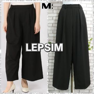 レプシィム(LEPSIM)のM：ワイドパンツ／レプシィム★超美品★ブラック(バギーパンツ)