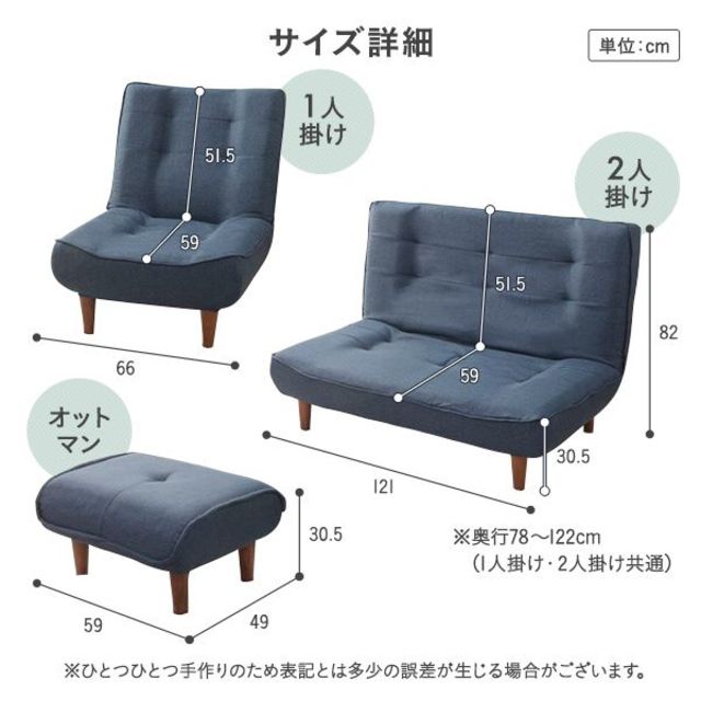 日本製 ハイバックソファー リクライニング機能 1人掛け オットマン の通販 By かわいい 日本製がたくさん はっぷでいず Hapdays Shop ラクマ