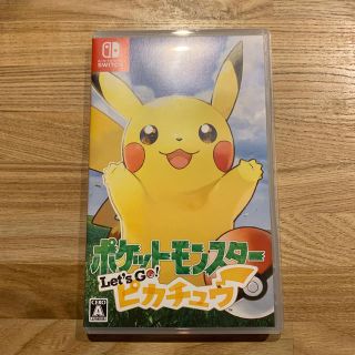 ニンテンドースイッチ(Nintendo Switch)のポケットモンスター Let’s Go！ ピカチュウ Switch(家庭用ゲームソフト)