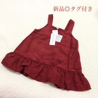 ニシマツヤ(西松屋)の新品◎タグ付き【ベビー・キッズ】西松屋　ワンピース(ワンピース)