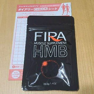 スーパーモール様専用　ファイラ マッスルサプリHMB　新品未開封(プロテイン)