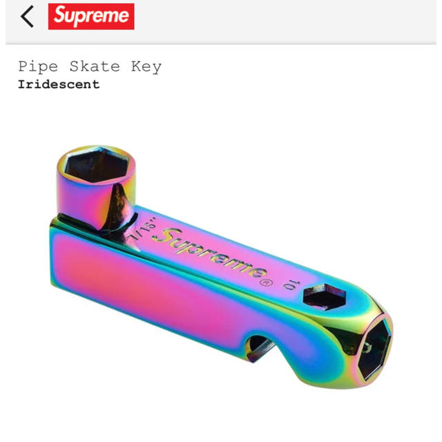 Supreme(シュプリーム)のSupreme Pipe Skate Key Iridescent スポーツ/アウトドアのスポーツ/アウトドア その他(スケートボード)の商品写真