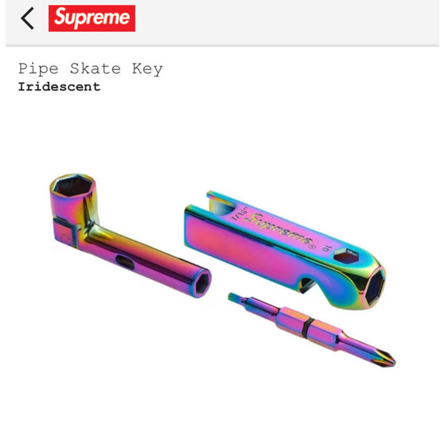 Supreme(シュプリーム)のSupreme Pipe Skate Key Iridescent スポーツ/アウトドアのスポーツ/アウトドア その他(スケートボード)の商品写真