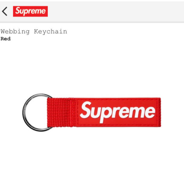 Supreme(シュプリーム)のみーくん専用_Supreme_Webbing Keychain _赤 メンズのファッション小物(キーホルダー)の商品写真