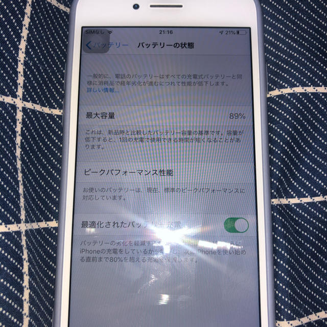 スマートフォン/携帯電話iphone7 128gb。 Softbank専用