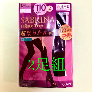 サブリナ(Sabrina)のサブリナSABURINA 2足組　110デニール超暖ったかタイツ　発熱(タイツ/ストッキング)