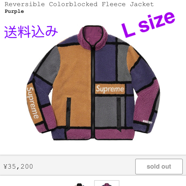 ナイロンジャケット最終値Reversible Colorblocked Fleece Jacket