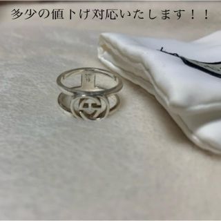 グッチ(Gucci)の専用！！値下げ中！！GUCCI リング　19号(リング(指輪))