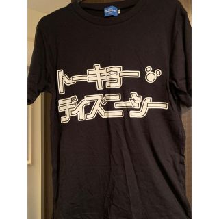 ディズニー(Disney)のトーキョーディズニーシー Tシャツ(Tシャツ/カットソー(半袖/袖なし))