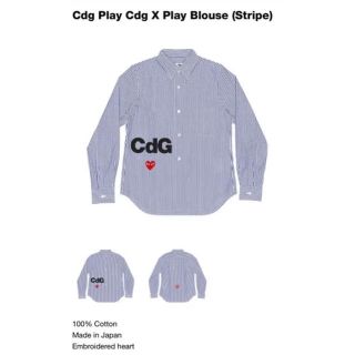 コムデギャルソン(COMME des GARCONS)のコムデギャルソン　Cdg Play Cdg X Play Blouse (シャツ)