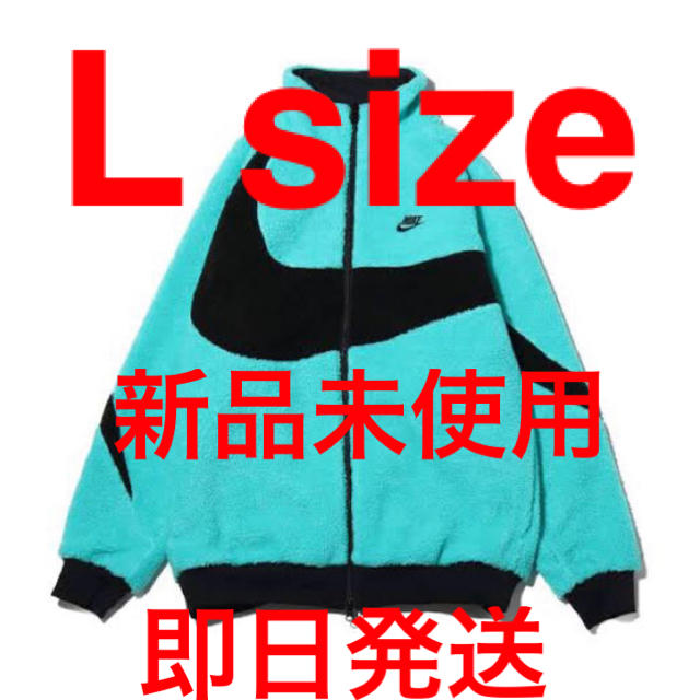 NIKE(ナイキ)のNike boa jacket ナイキ ボアジャケット ジェイド メンズのジャケット/アウター(ブルゾン)の商品写真