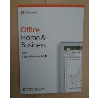 Microsoft office Home&Business(PC周辺機器)