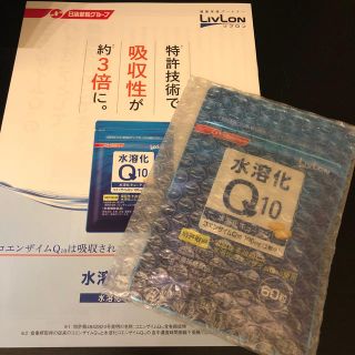 ニッシンセイフン(日清製粉)のリブロン　水溶化Q10 60粒　日清ファルマ　新品(ビタミン)