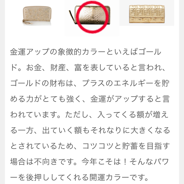 ゲリラセール!美品! KENJI IKEDA 本革 長財布 定価55650円! - 財布