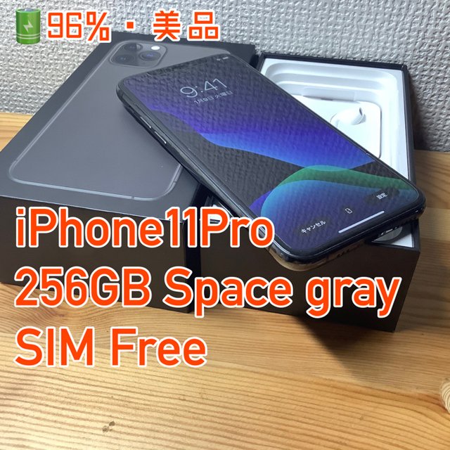 iPhone11Pro 256gb SIMフリー 本体のサムネイル