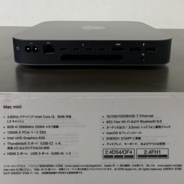 Apple(アップル)のApple mac mini 2018年モデル スマホ/家電/カメラのPC/タブレット(デスクトップ型PC)の商品写真