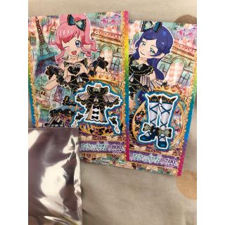 タカラトミーアーツ(T-ARTS)のプリパラ プリチャン  アンティークリボングリーン　トップス  シューズ　セット(カード)