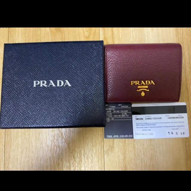 PRADA バイカラー ミニ財布