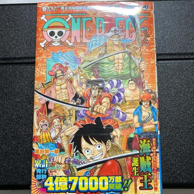 集英社(シュウエイシャ)のＯＮＥ　ＰＩＥＣＥ 96巻 エンタメ/ホビーの漫画(少年漫画)の商品写真