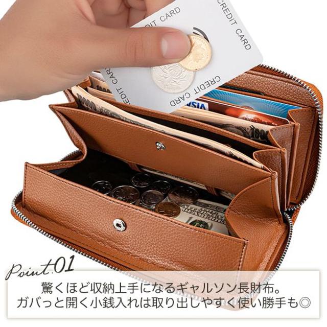 長財布 レディース 財布 ボックス型小銭入れ 大容量 本革 プチプラ ブラウン レディースのファッション小物(財布)の商品写真