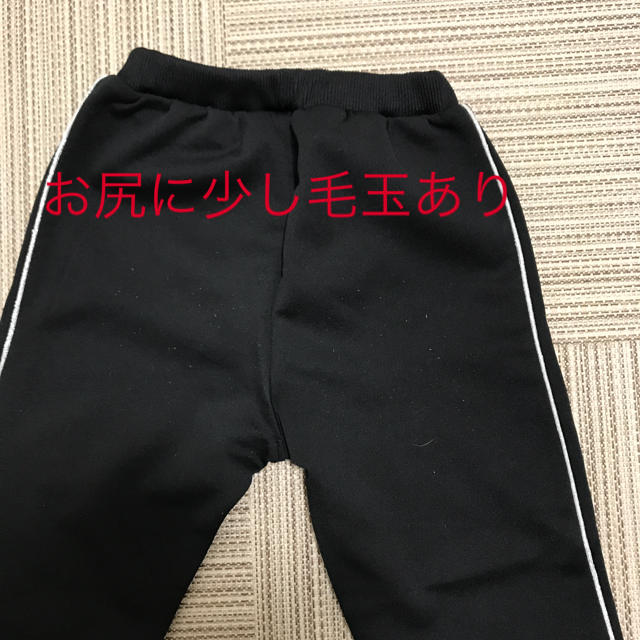 Champion(チャンピオン)のチャンピオン　ジャージ上下　100 キッズ/ベビー/マタニティのキッズ服男の子用(90cm~)(その他)の商品写真