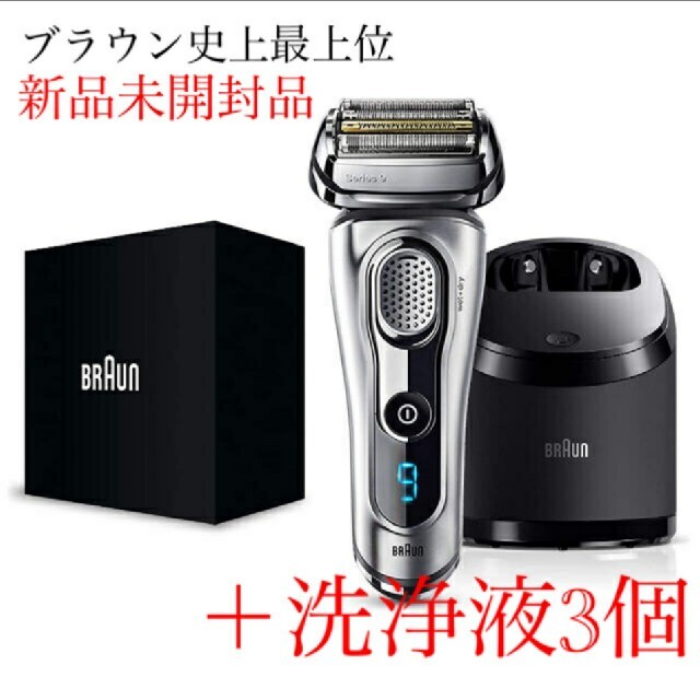 BRAUN(ブラウン)のBRAUN series9 9292cc スマホ/家電/カメラの美容/健康(メンズシェーバー)の商品写真