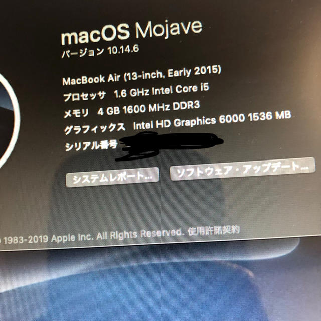 Mac (Apple)(マック)の[超美品]MacBook Air 2015 13インチ スマホ/家電/カメラのPC/タブレット(ノートPC)の商品写真