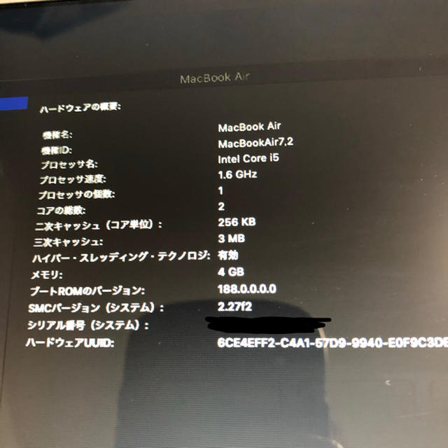 Mac (Apple)(マック)の[超美品]MacBook Air 2015 13インチ スマホ/家電/カメラのPC/タブレット(ノートPC)の商品写真