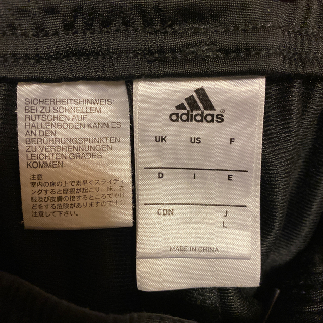 adidas(アディダス)の【進祐さま専用】adidas ジャージ　パンツ メンズのパンツ(その他)の商品写真